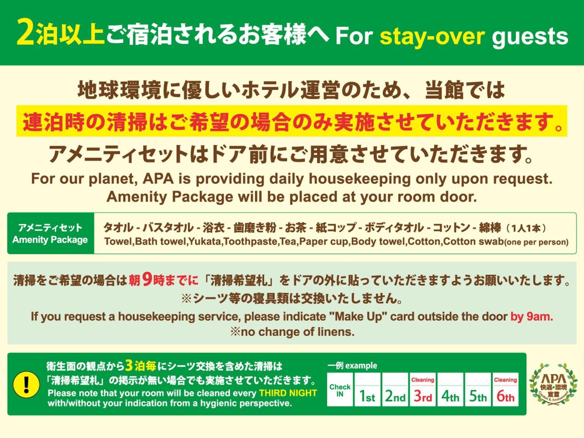 Apa Hotel Ueno Okachimachi Ekimae Minami Tóquio Exterior foto