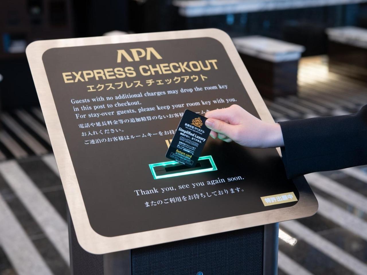 Apa Hotel Ueno Okachimachi Ekimae Minami Tóquio Exterior foto
